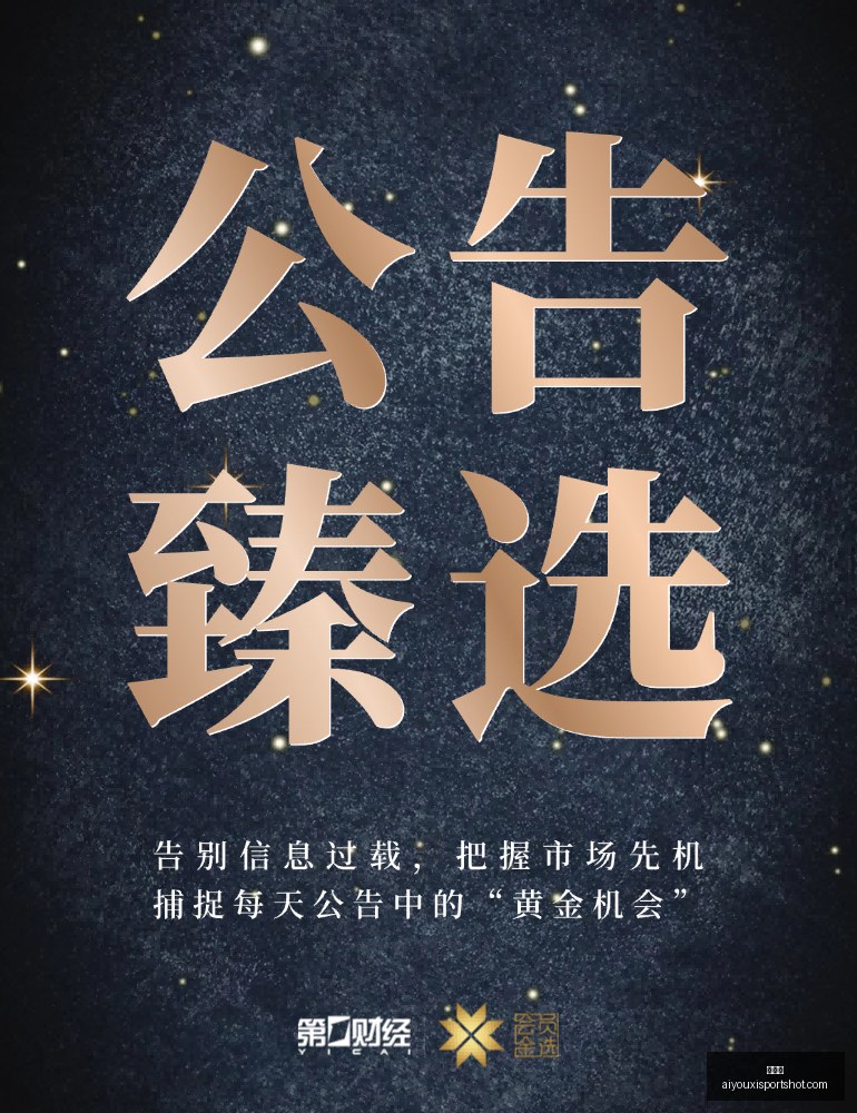 湖人队史,奥多姆曾是,关键争冠球,爱游戏官网,爱游戏App,爱游戏下载,爱游戏登录,爱游戏平台