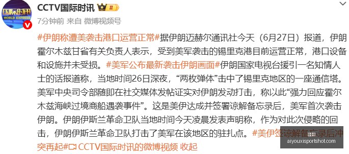英雄联盟春,季赛战火重,黑马战队诞,爱游戏官网,爱游戏App,爱游戏下载,爱游戏登录,爱游戏平台