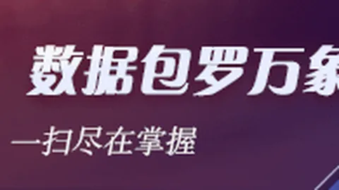 149赛事大周六精华赛事数据分析终极指南